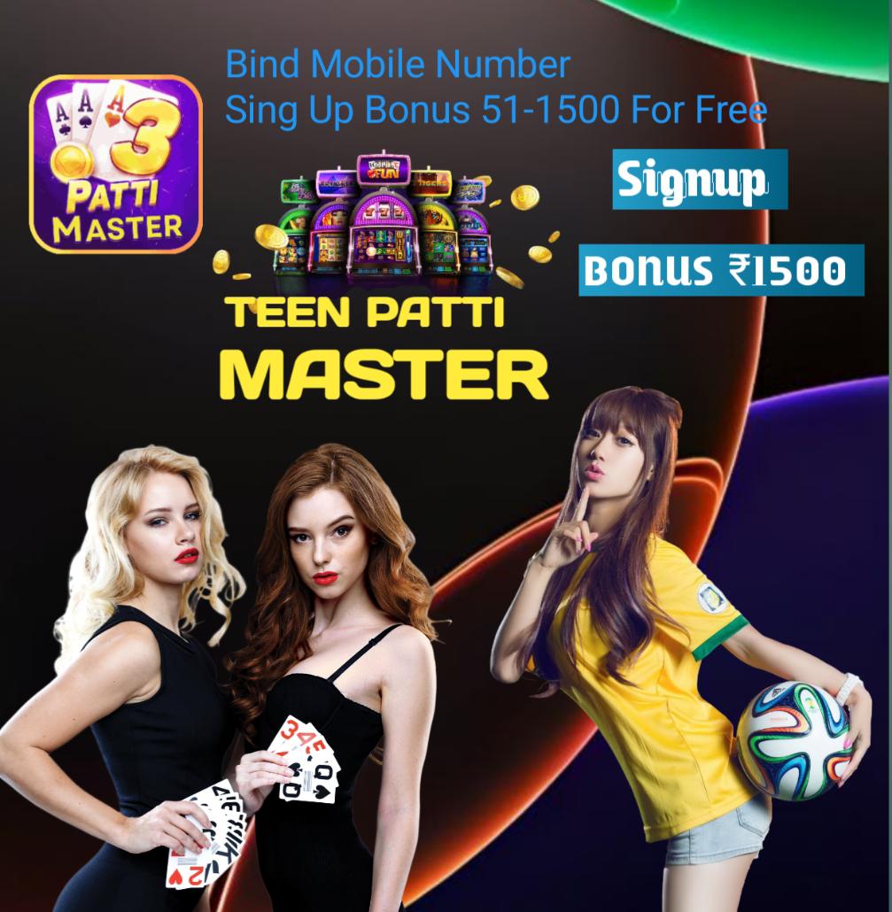 Teen Patti Master Banner