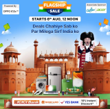 Amazon : Great Freedom Festival , Flipkart : Flagship Sale  (6th – 10th August).