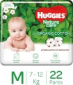 Diapers (Pampers, Mamy Poko & Huggies) Minimum 50% off All Sizes